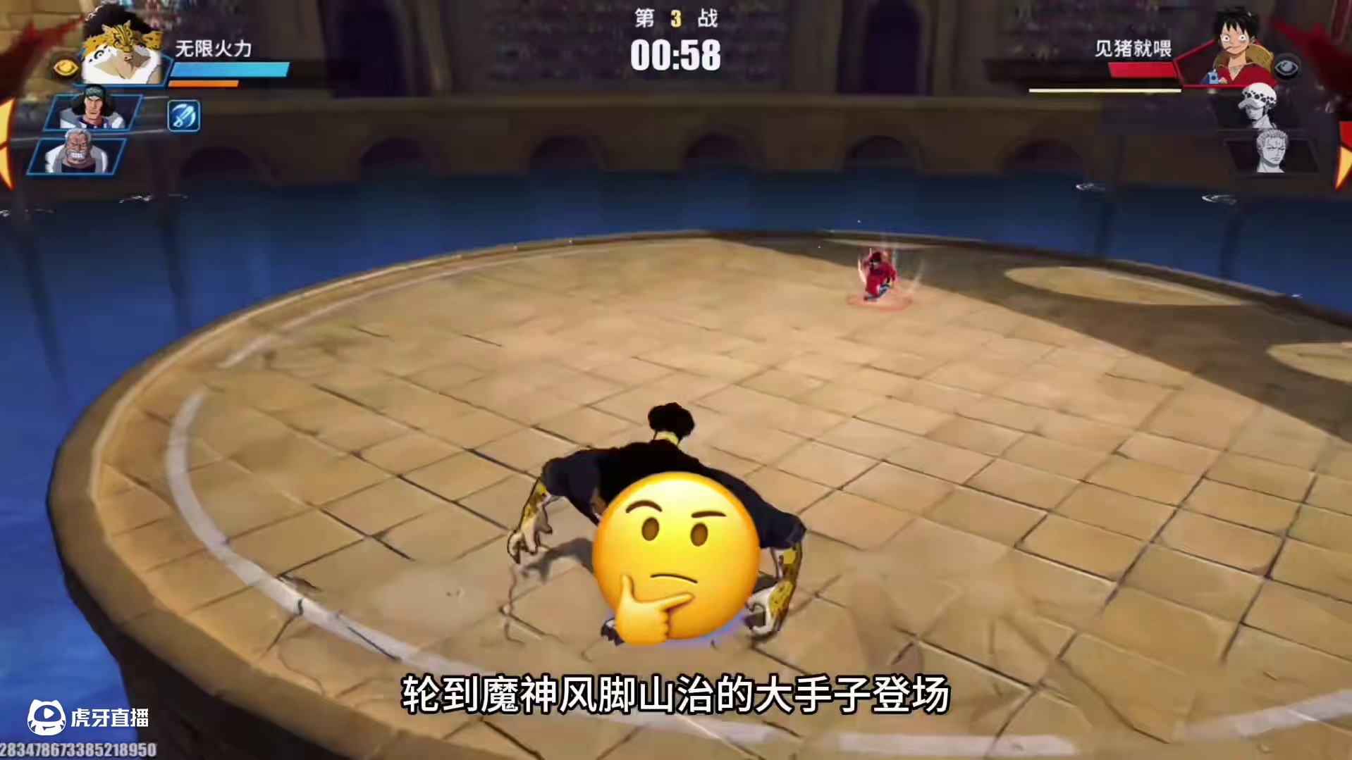 魔神风脚山治实战天花板级别的操作！百分之百反应一切#航海王热血航线 #和之国罗宾 #魔神风脚山治 #