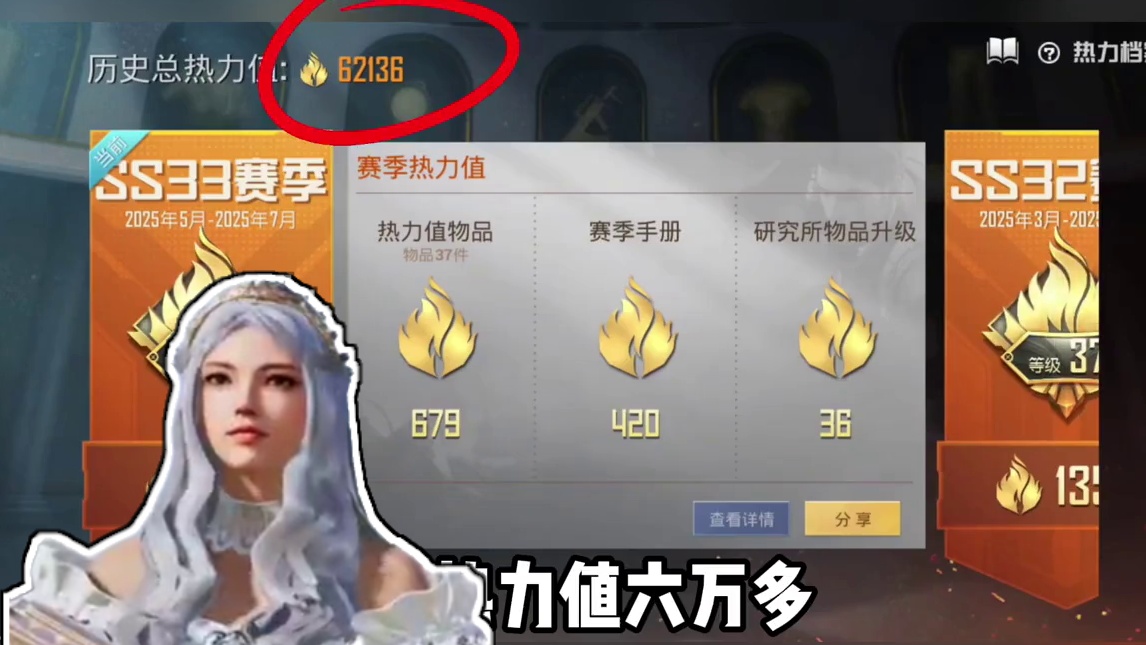 700可以找到什么样的和平号 #和平精英 #吃鸡#游戏账号#地瓜阁#和平