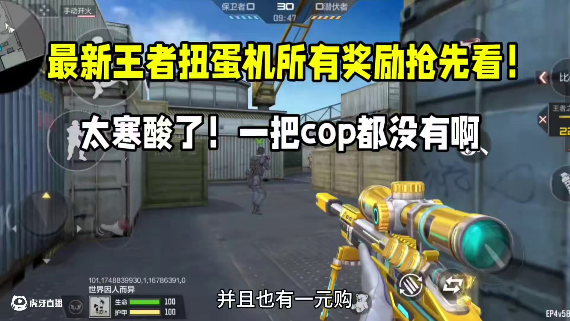 我发布了一个新视频，快来围观吧！