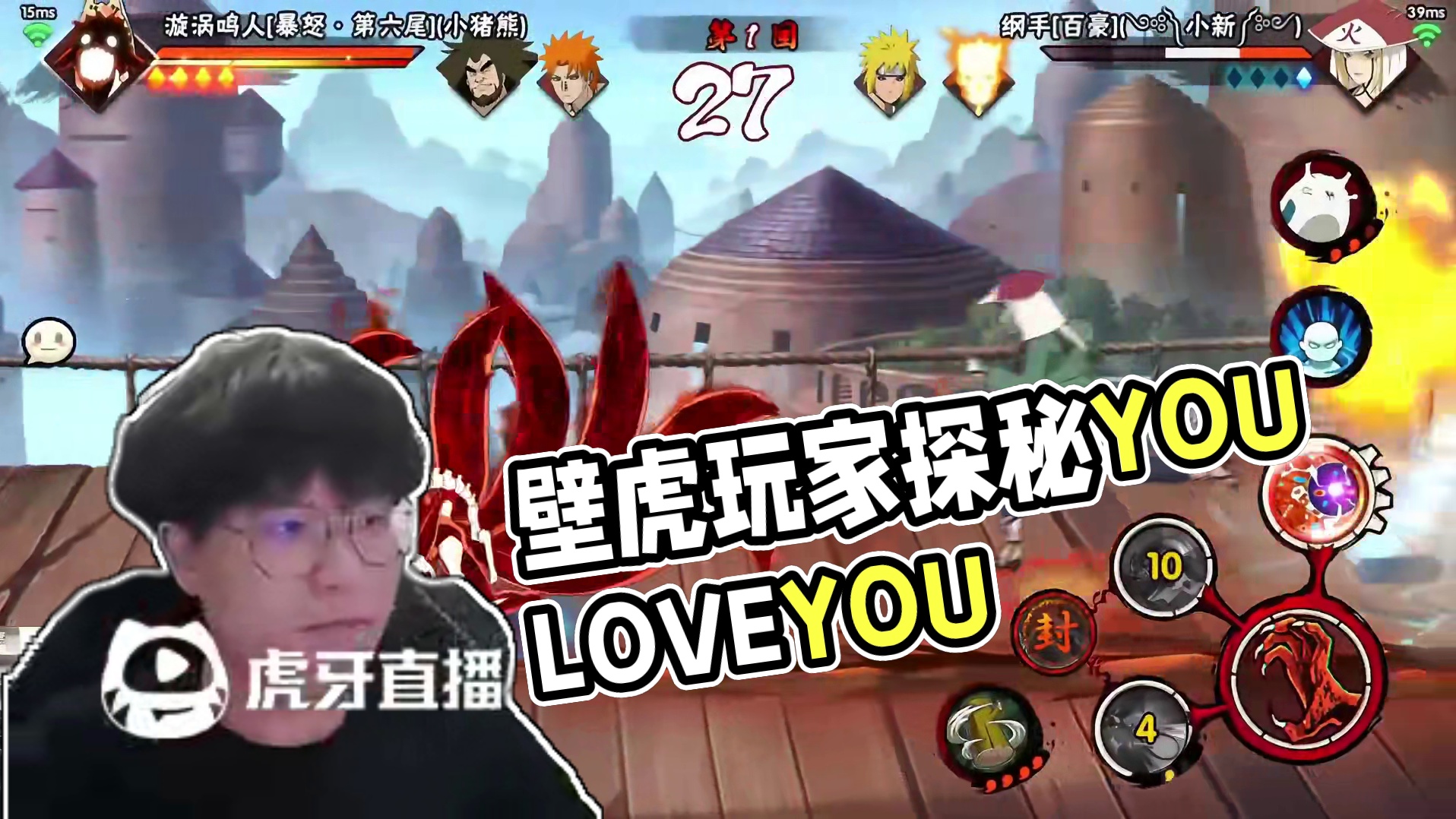 你是一名壁虎玩家 #火影忍者手游 #火影忍者秋风 #六尾鸣人