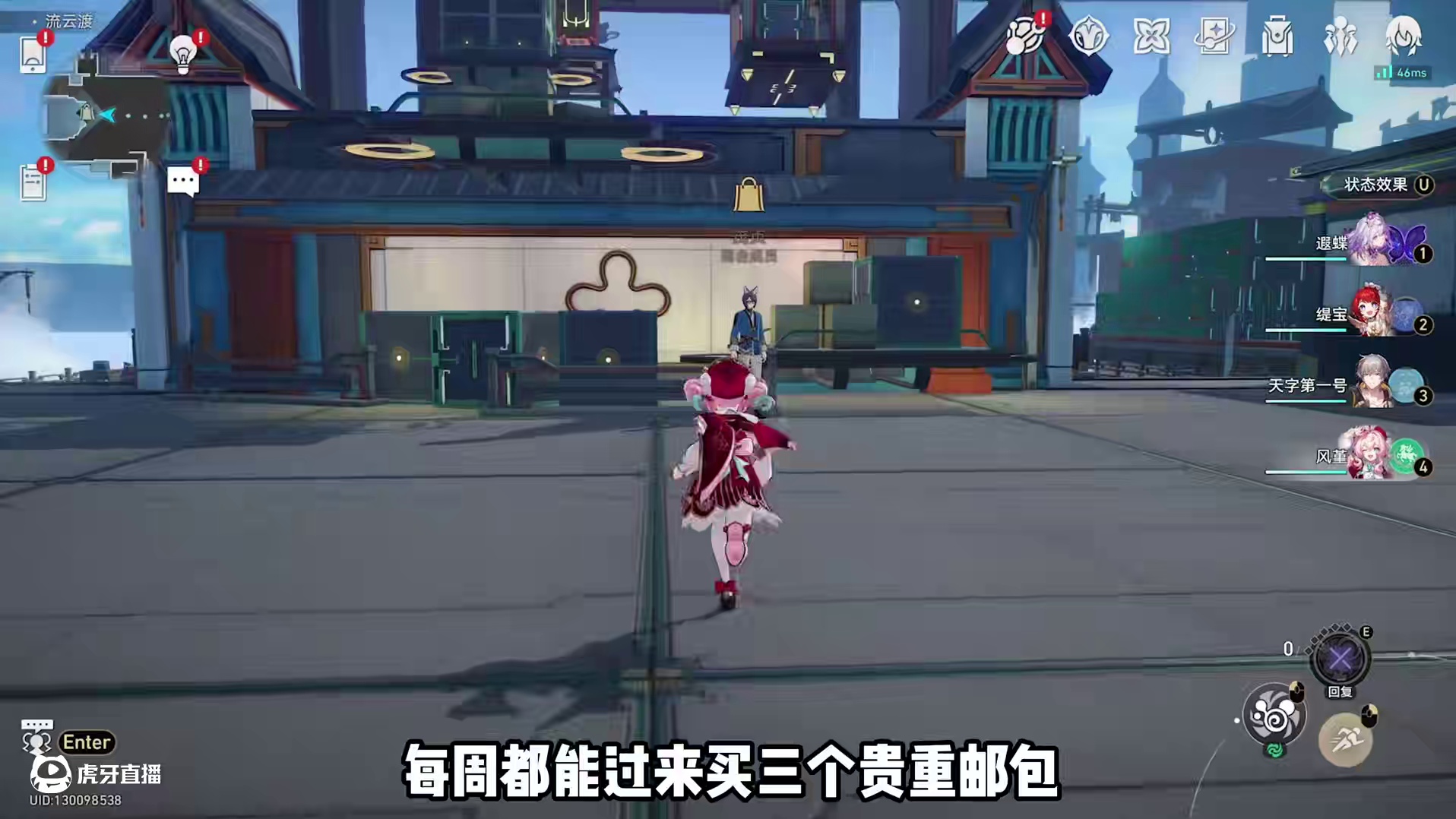 崩铁每周必做 #崩坏星穹铁道#在黎明升起时坠落#风堇#星穹铁道