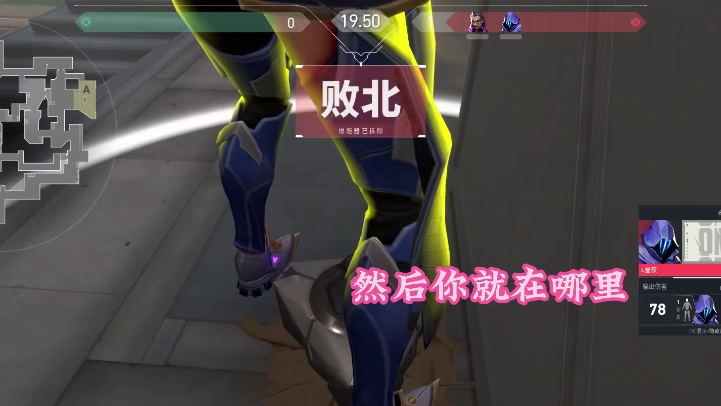 名声在外 有好有坏 哥哥不坏 妹妹不爱#无畏契约