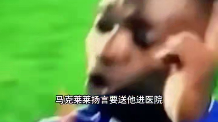 小罗被威胁 #足球 #足球不可辜负 #小罗