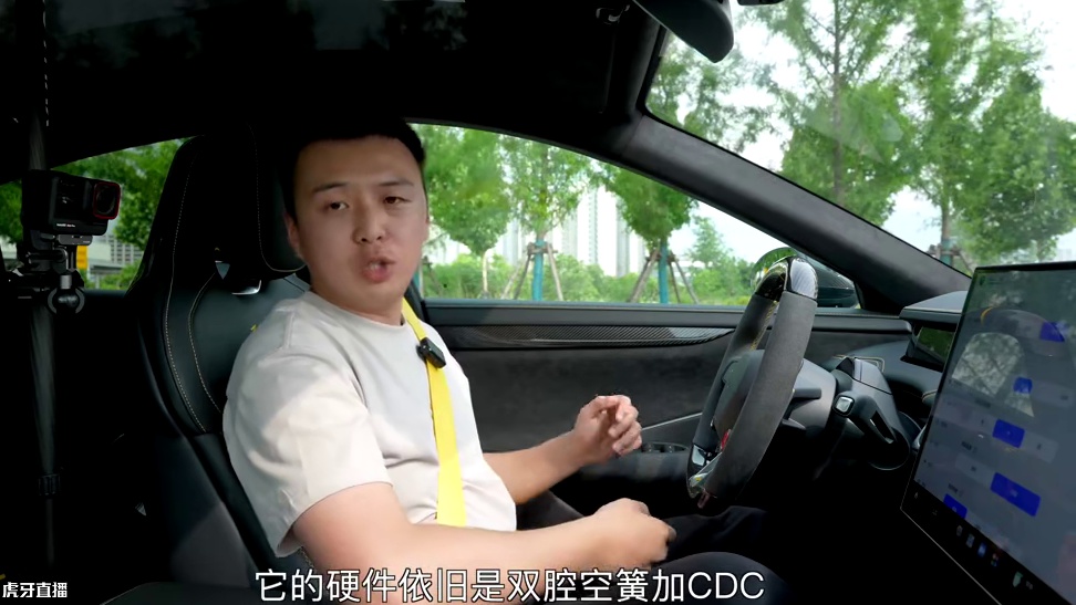 小米SU7 Ultra悬挂如何？ 三大场景实测#dou是好车 #小米su7ultra