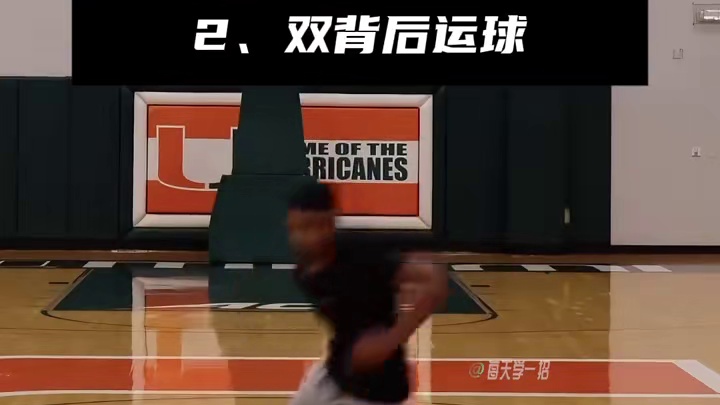 五个常用过人招式，你值得拥有！#篮球教学 #每天学一招