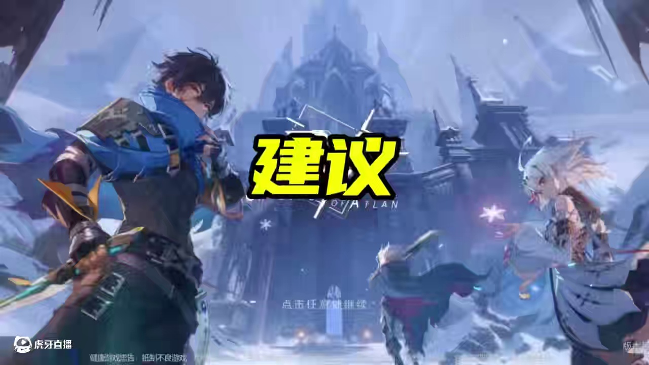 为什么没人说首饰的问题呢？#晶核coa #晶核创作激励 #晶核80版本救赎圣歌