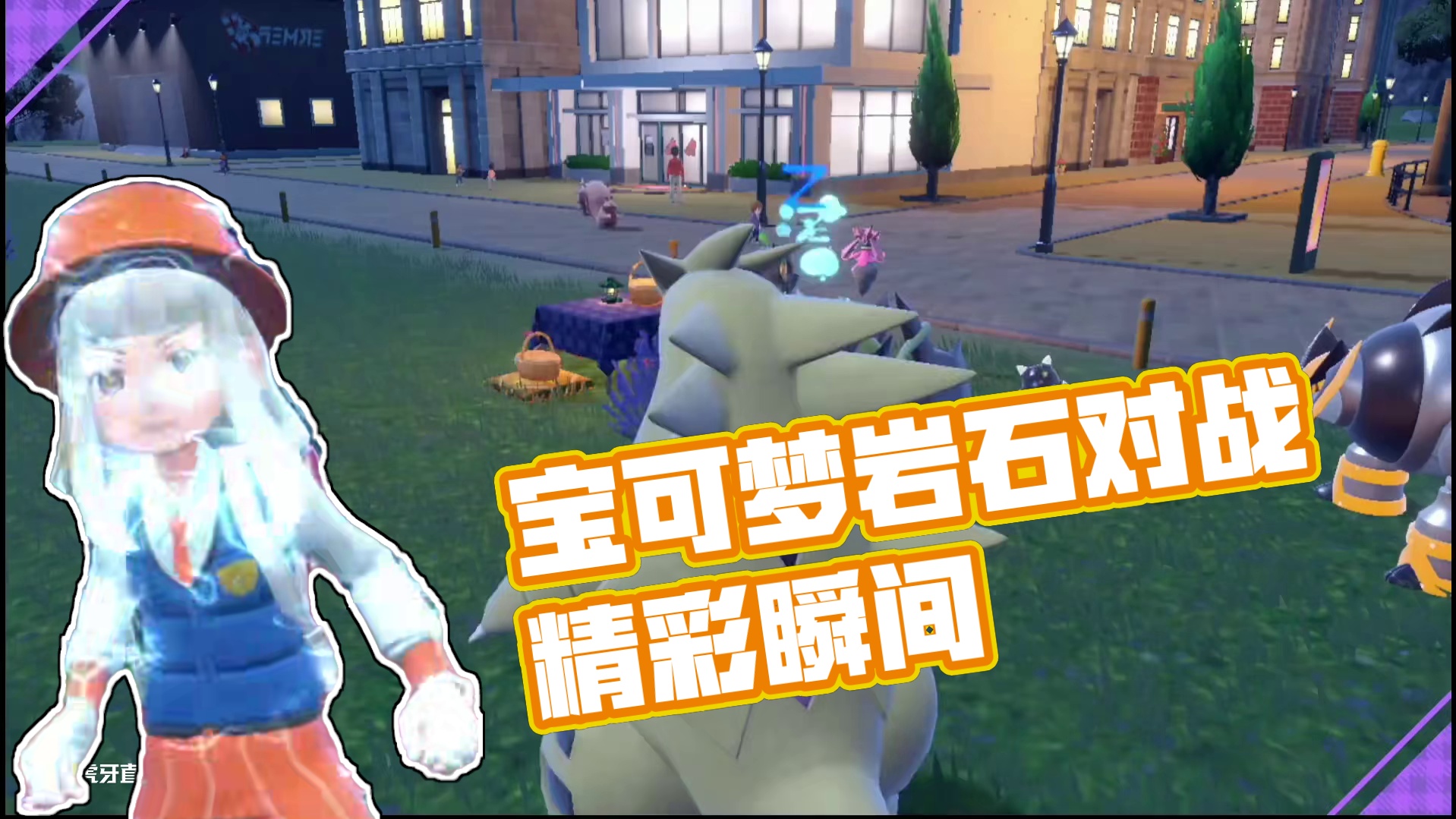 宝可梦朱紫六六全员对战第一个道馆岩石系谁是最强岩石系宝可梦#精灵宝可梦#神奇宝贝#口袋妖怪#动漫#游