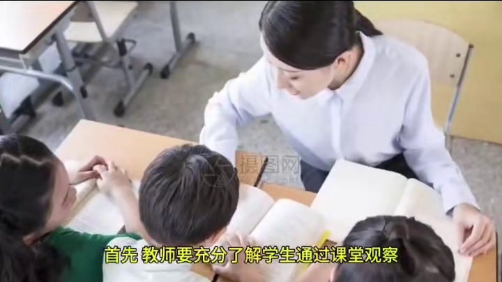 体育教师结构化面试常考的两道题目。