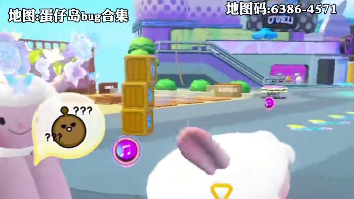 蛋仔派对bug #打卡一百张蛋仔地图 #蛋仔地图作者激励计划 #嘿蛋仔生日快乐 #蛋仔派对蜜糖海迷踪