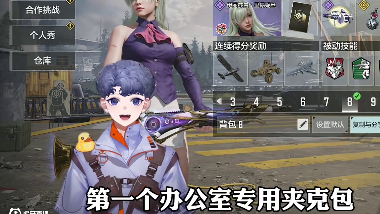 兵来将挡水来土掩蛋夹背包上分启动！#codm