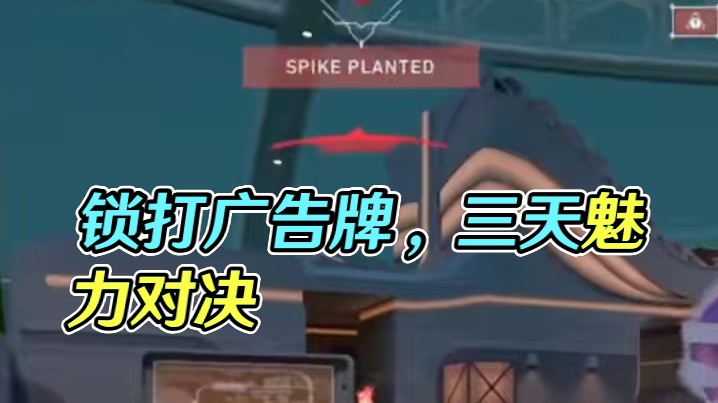 这是锁吗，打广告牌后那个人对劲吗