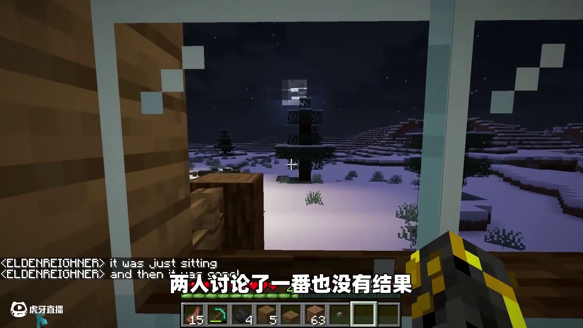 我的世界：如果住所的卧室离奇消失，请赶快放弃你的存档！ #我的世界 #我的世界诡异事件 #我的世界都