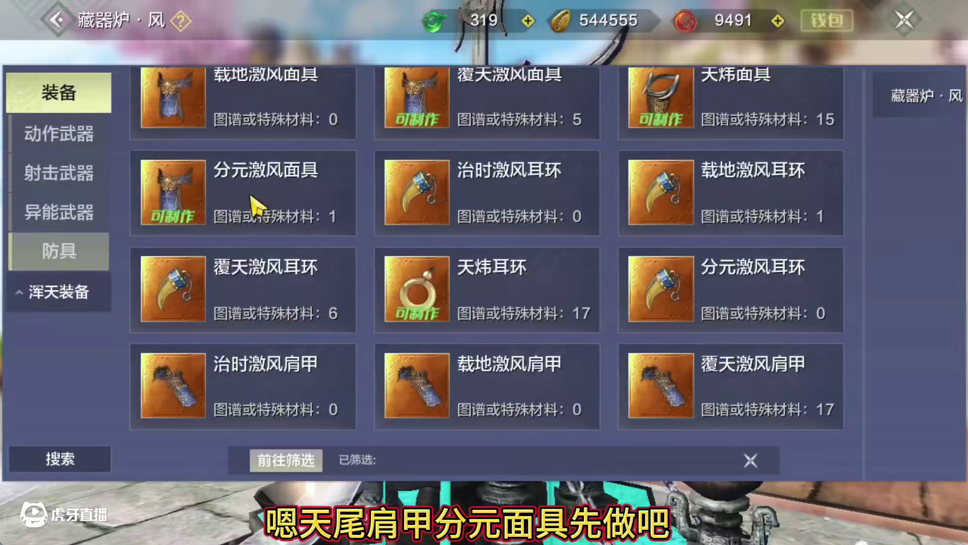 有时候铺垫半天并不是一定是为了像他一样最后暴击鸿蒙 而仅仅图个尽力而为了