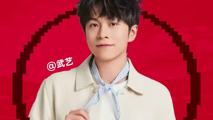 #武艺留几手不谈感情谈足球  不知道观赛现场又会出现什么爆梗名场面！#就站国足