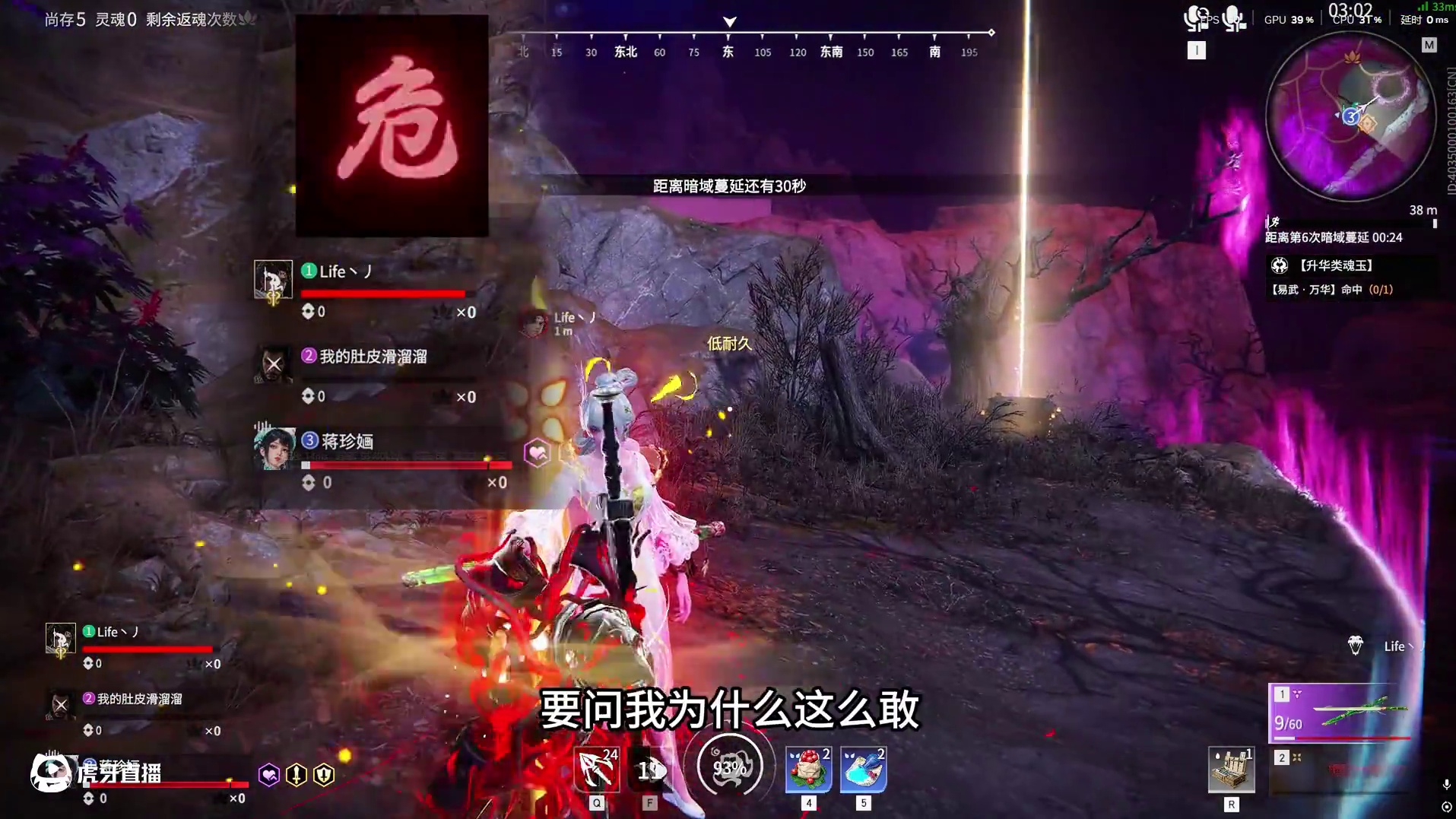 游戏可以输 但是不能凉了队友的心 #永劫无间 #无间争锋