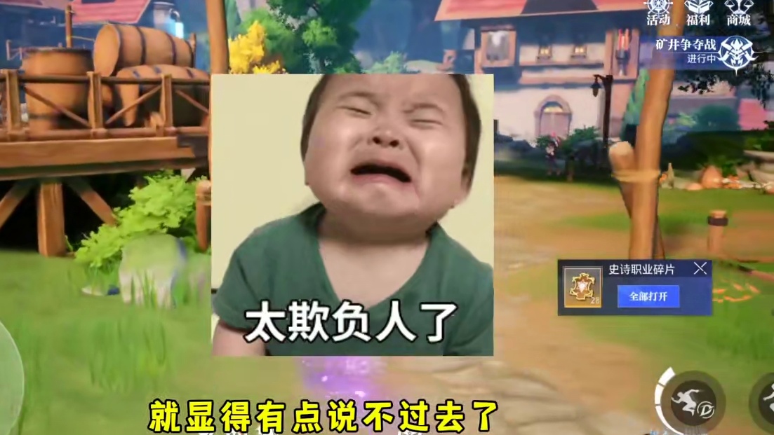 祭礼套凉凉了吗#晶核coa #晶核创作激励 #晶核80版本救赎圣歌