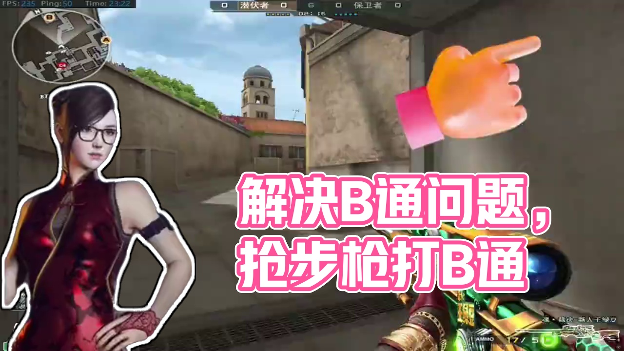 一进游戏v就要从开，你们的游戏也是这样吗，谁能告诉我怎么解决？#穿越火线