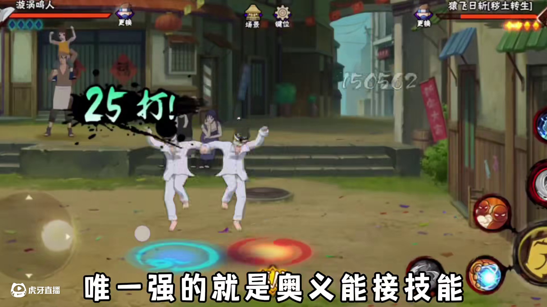 挑刺鸣人全部形态！你觉得谁做的最有意思呢 #火影忍者手游 #火影忍者 #雷电圈