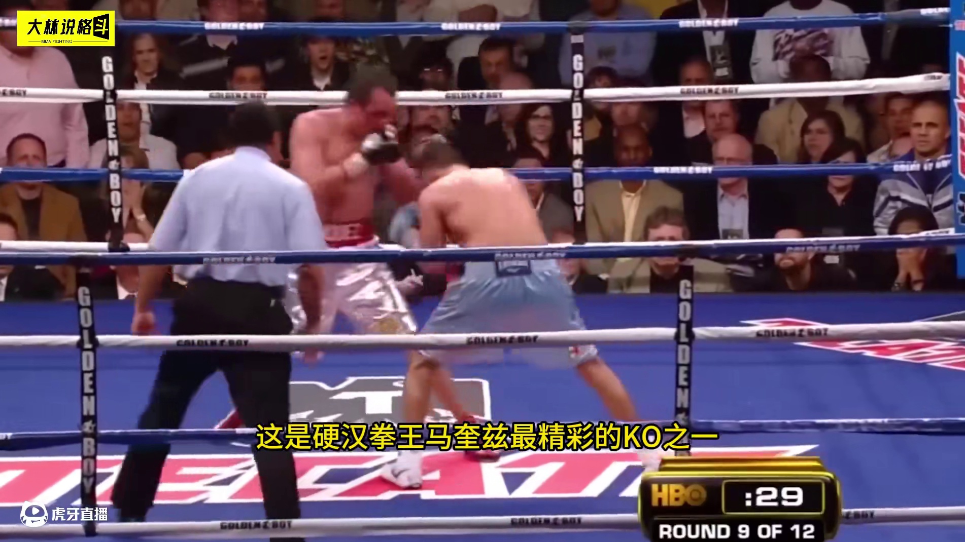 硬汉拳王马奎兹，重拳KO小牛犊迪亚兹，上演惊天大逆转！ 马奎兹KO迪亚兹#马奎兹vs迪亚兹 #拳王 