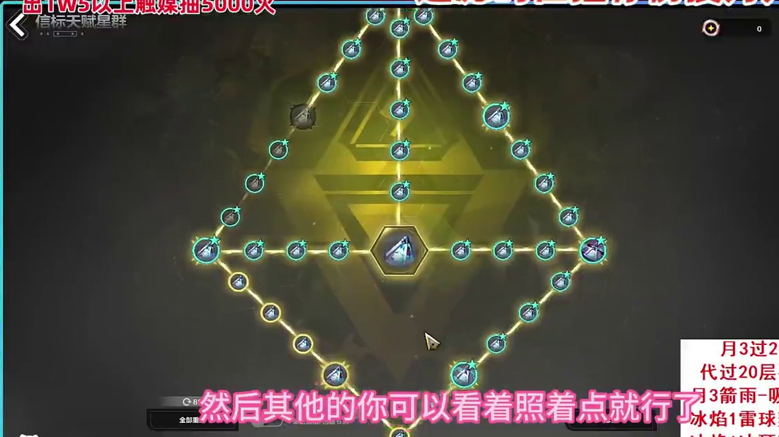 火炬之光无限U8速刷信标玩法不需要宝宝1小时也能2千左右！ #火炬之光无限 #火炬之光无限BD攻略 