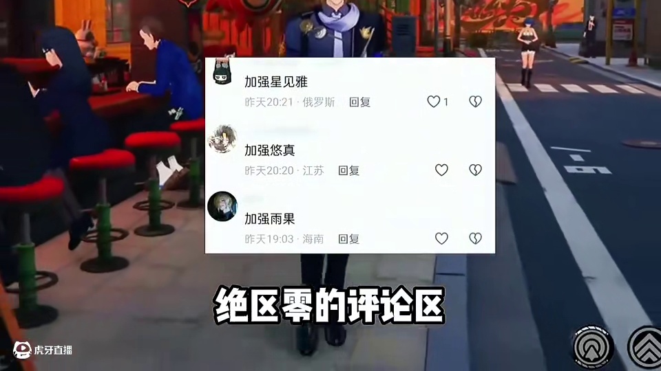 不是，你要加强什么？#绝区零 #绝区零创作激励计划 #绝区零雨果