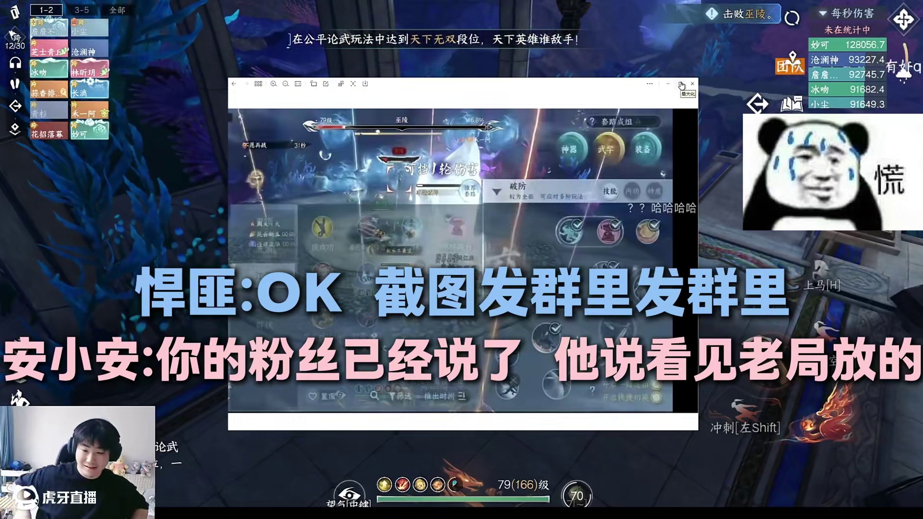 11个主播打史诗老5，最后变成狼人鲨！ #逆水寒手游  #逆水寒全民制作人 #逆水寒手游攻略 #逆水