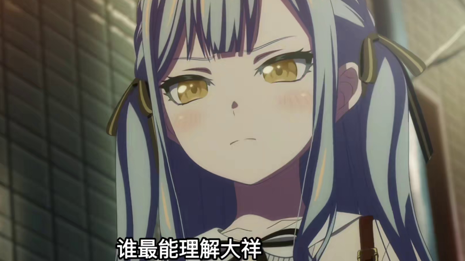 如果说谁最能理解祥子，那无疑是素世吧#mygo #bangdream #长崎素世 #丰川祥子 #动漫