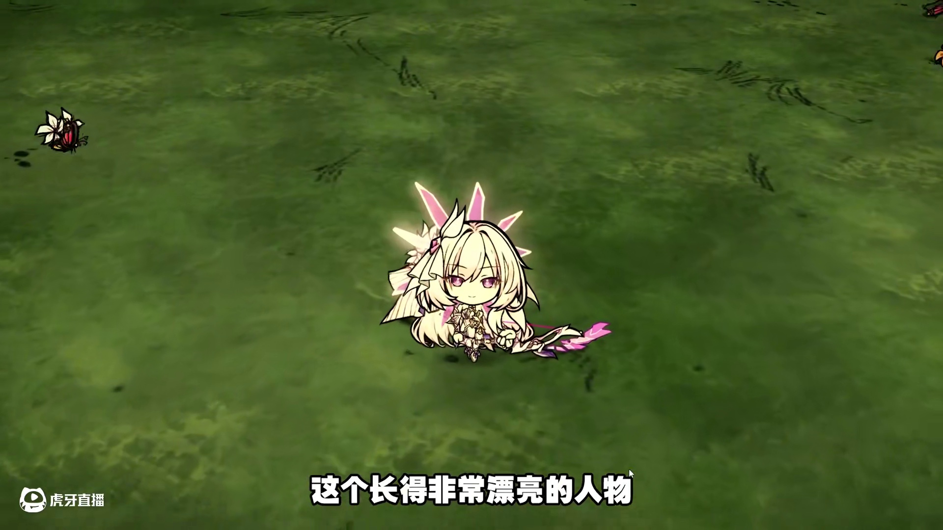 饥荒模组联机版：当爱莉希雅来到了饥荒中会发生什么？ #饥荒