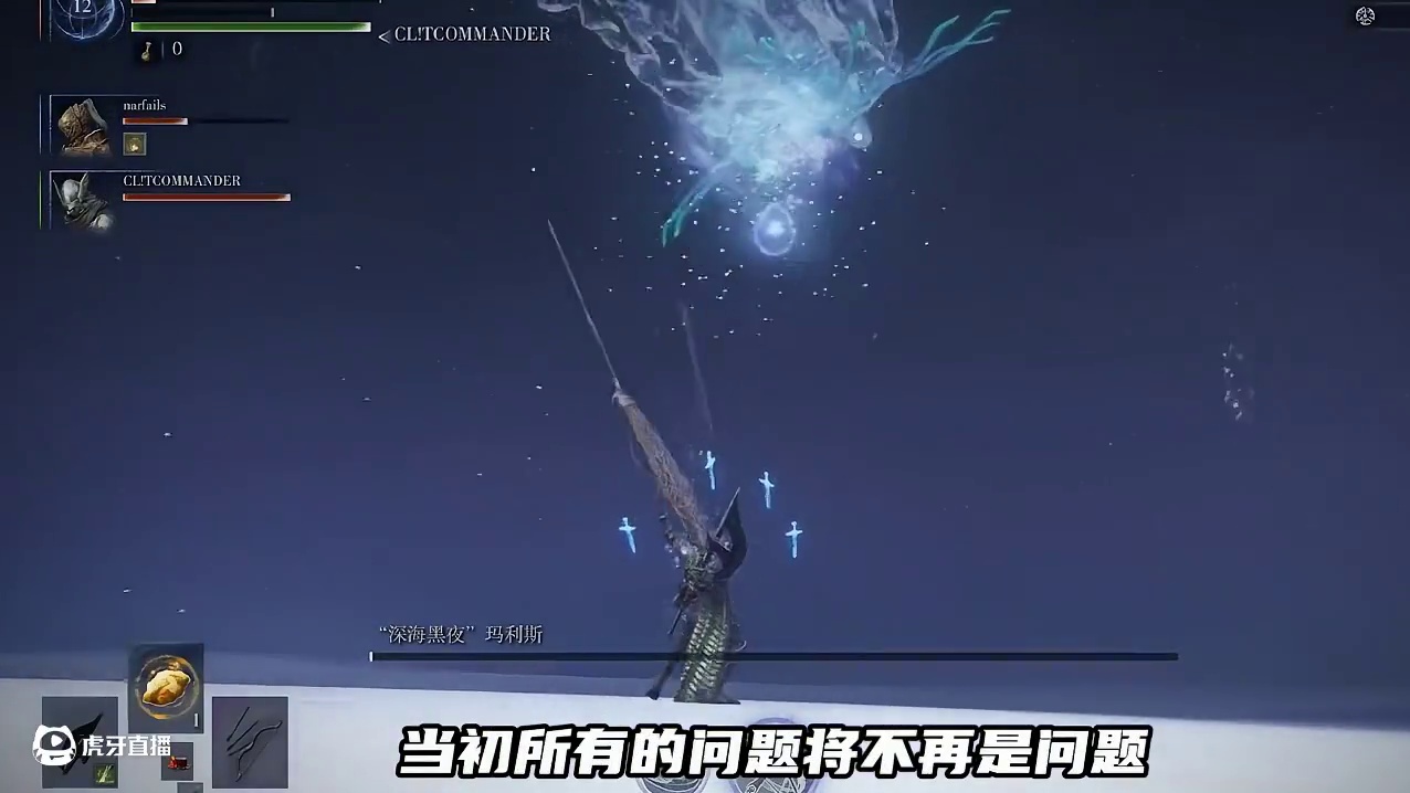 艾尔登法环黑夜君临，越玩越爽 好玩爱玩#艾尔登法环黑夜君临