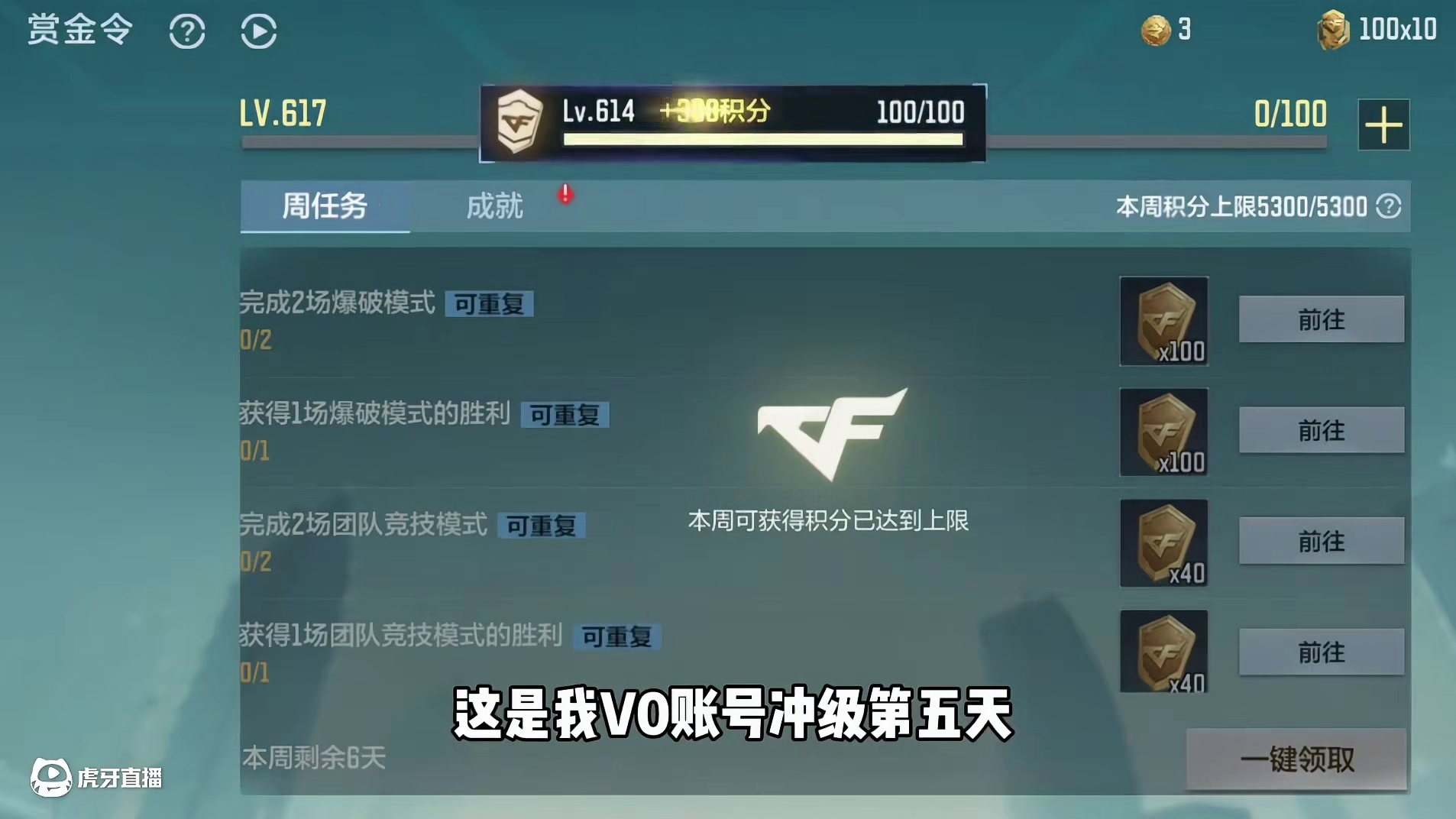 我发布了一个新视频，快来围观吧！