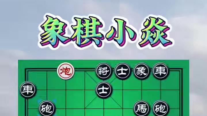 贺岁杯决赛第五局 #是时候展现真正的技术了 #强烈推荐