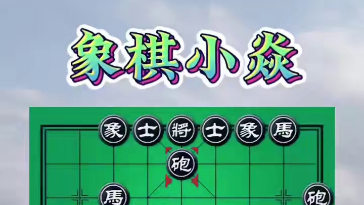 贺岁杯决赛第三局 #高手在民间 #是时候展现真正的技术了 #强烈推荐