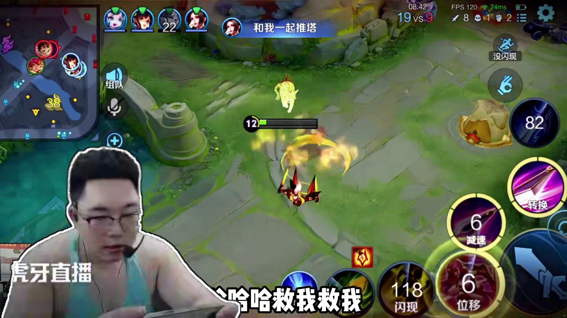 躲不掉的鲁班，花木兰被做局了！