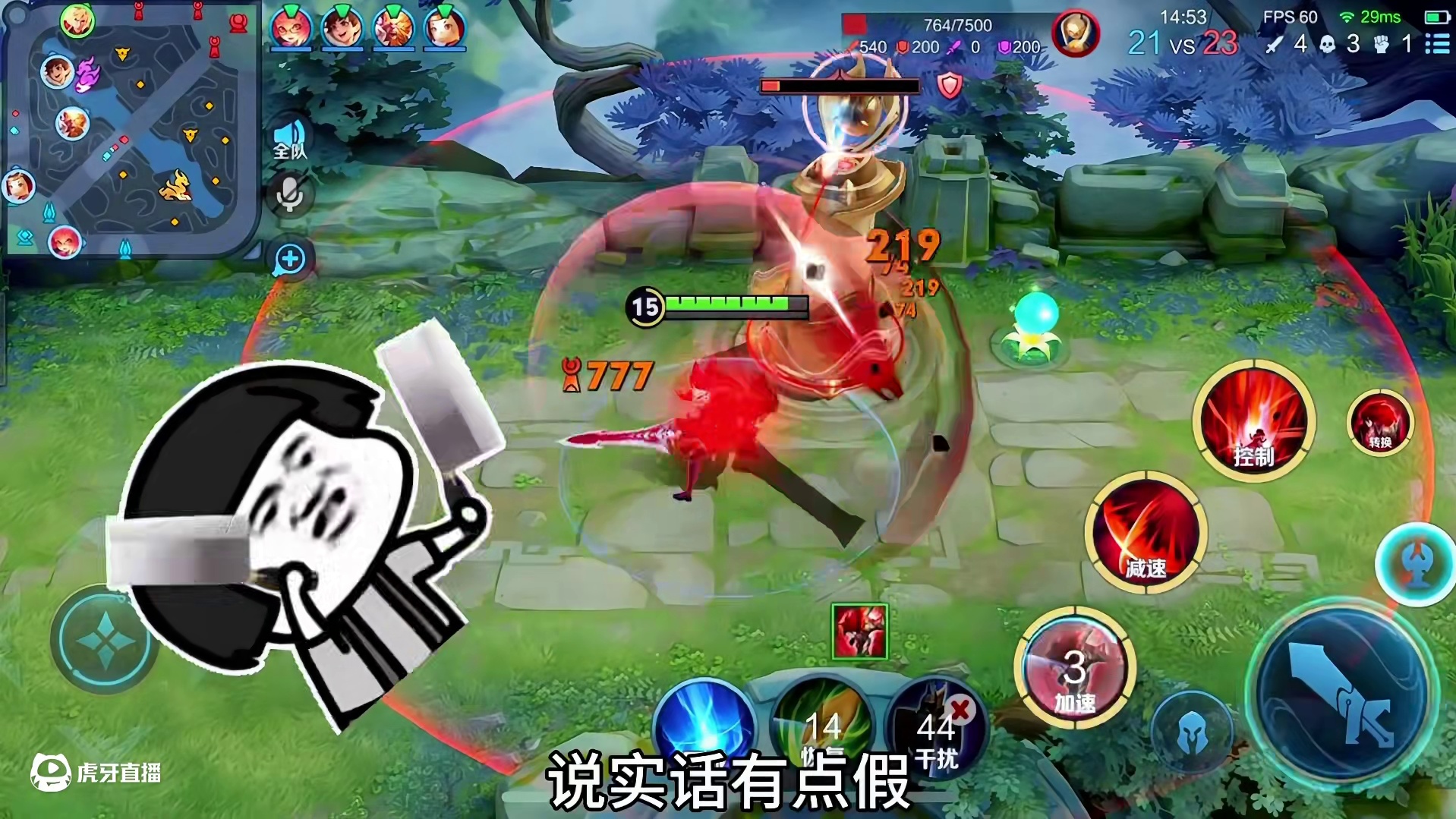 替粉丝上分，轻松如喝水，拿自己上分，几天上不了一颗星