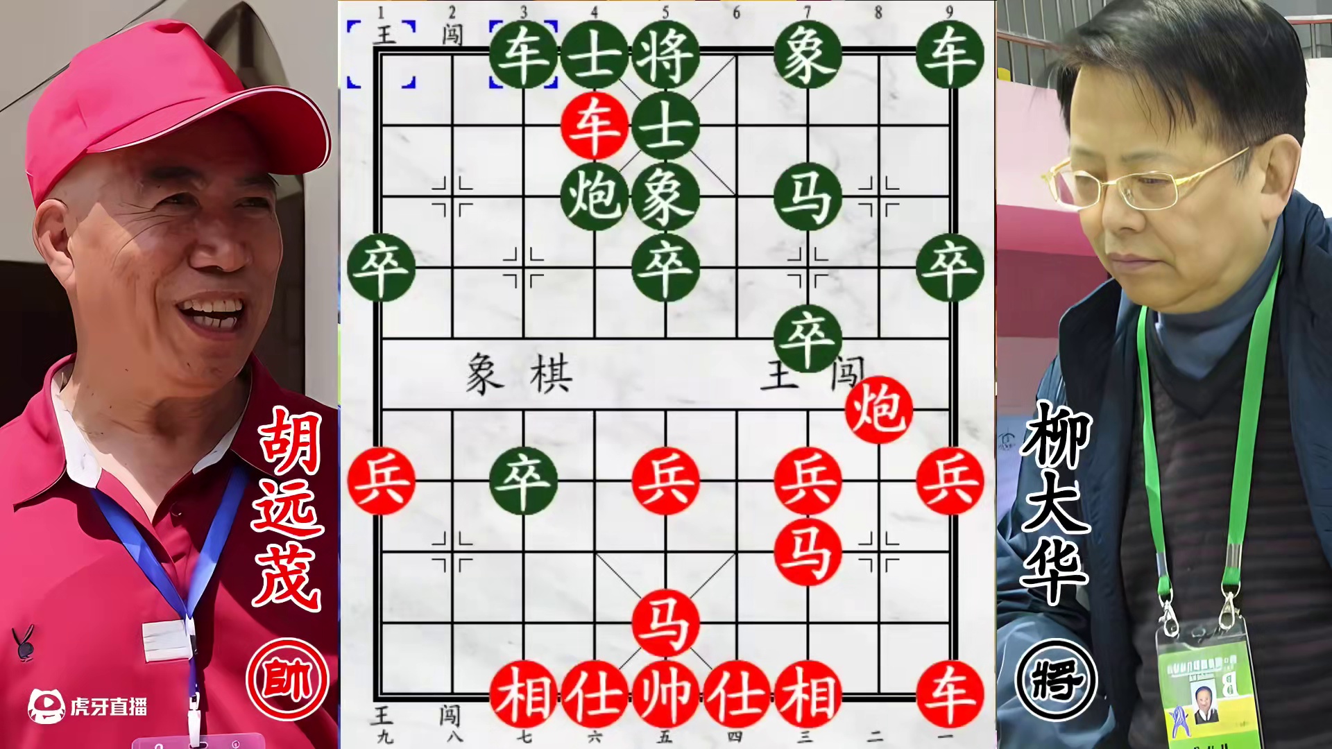 胡荣华弃反宫马诱敌受压！双马连环相扣，蓄势待发巧破局