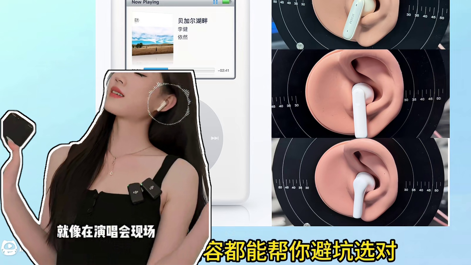 618闭眼冲！百元蓝牙耳机哪款最强？2025评测全推荐