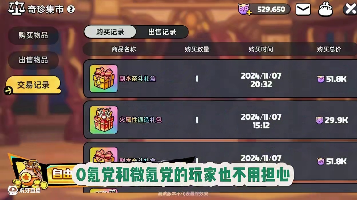 英勇之地手游荣登五月份流水第37名，高达“9千多万” #英勇之地手游 #英勇之地手游公测 #英勇之地