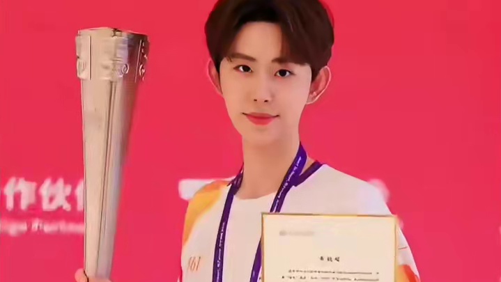 瑜大公子当选亚运会火炬手