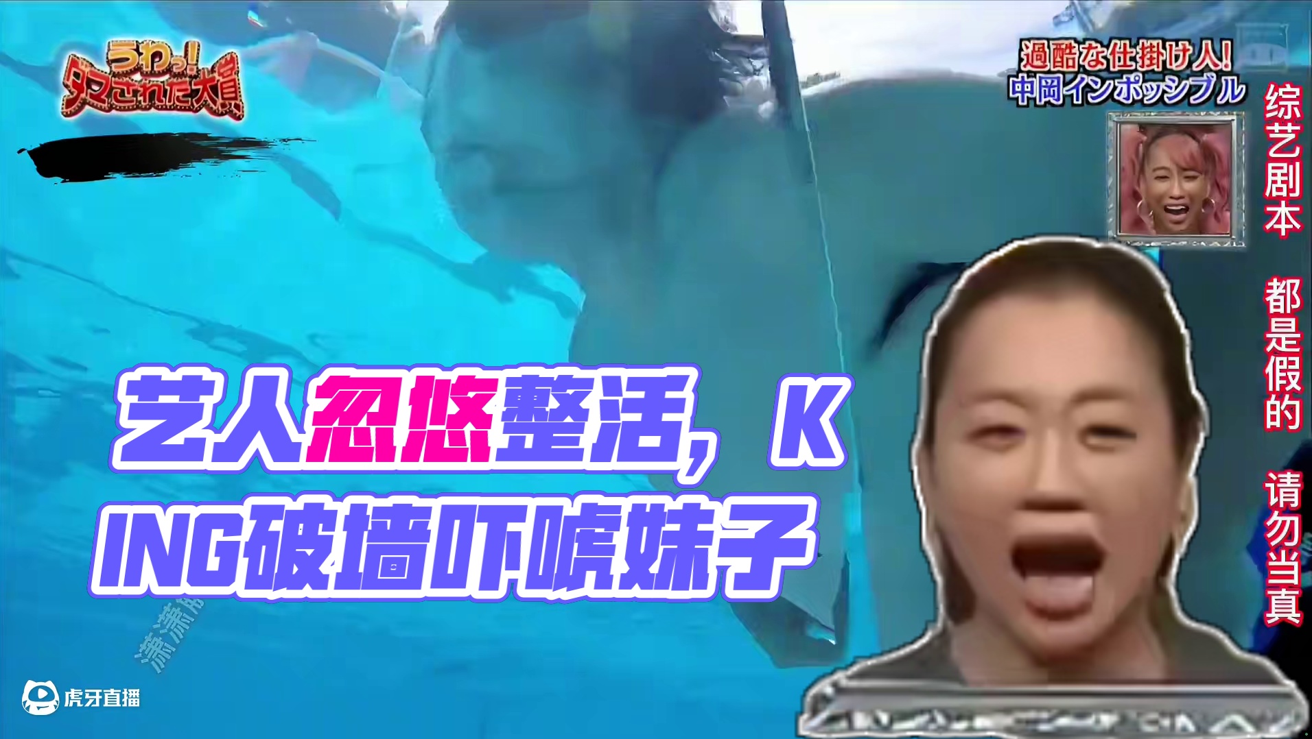 面对一当又一当的忽悠。艺人们该怎么办呢