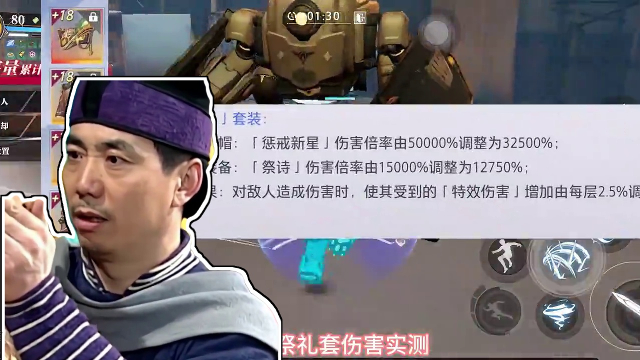 更新后祭礼套实测#晶核coa #晶核老八 #晶核创作激励 #晶核80版本救赎圣歌 #游戏日常