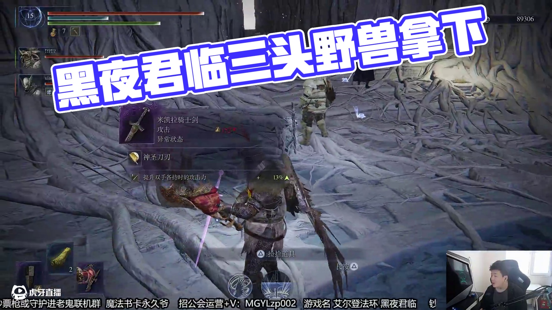 黑夜君临速通赛！三头野兽轻松拿下！