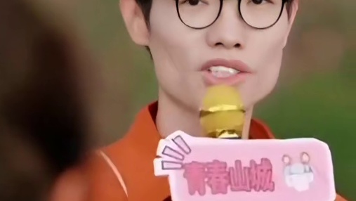 李行亮突然对麦琳说情话