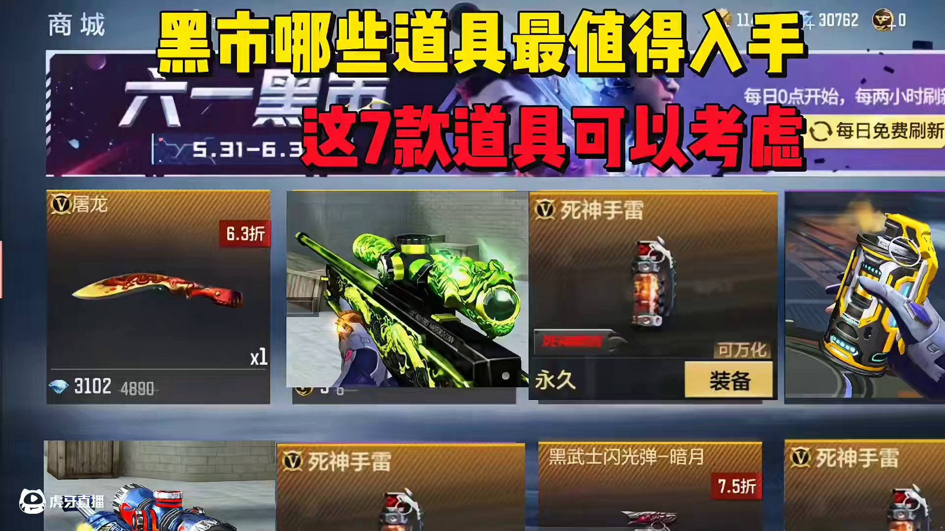 我发布了一个新视频，快来围观吧！