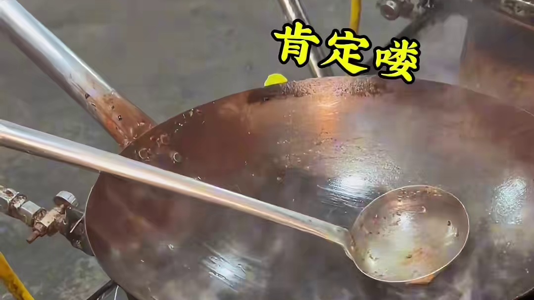 吃炒粉之前记得喝杯凉水哟