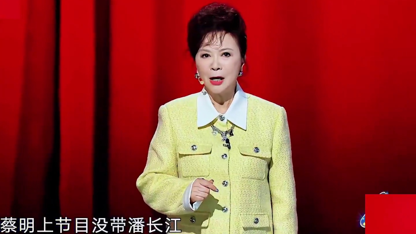 蔡明的毒舌是被动技能，碰到潘长江才能发挥全部功力