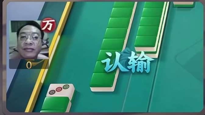 麻坛要以和为贵！