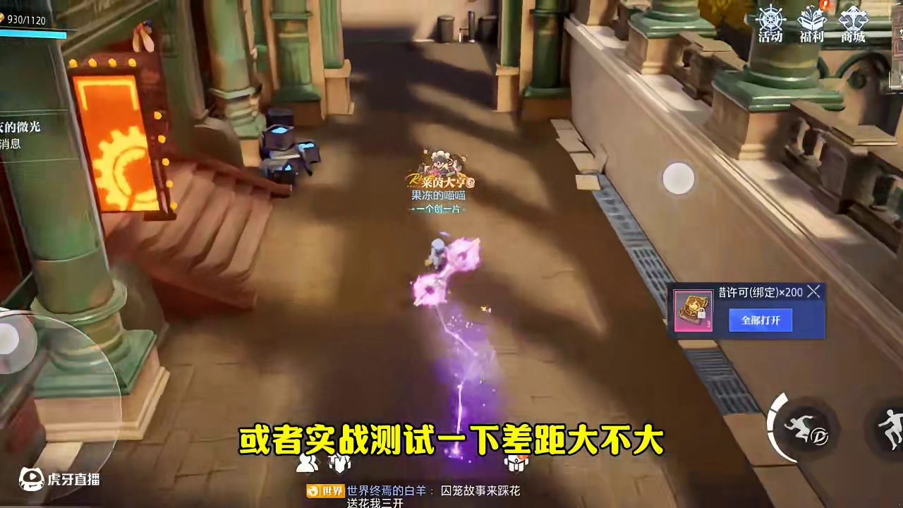 装备做出来不会测试一下吗#晶核coa #晶核创作激励 #晶核80版本救赎圣歌