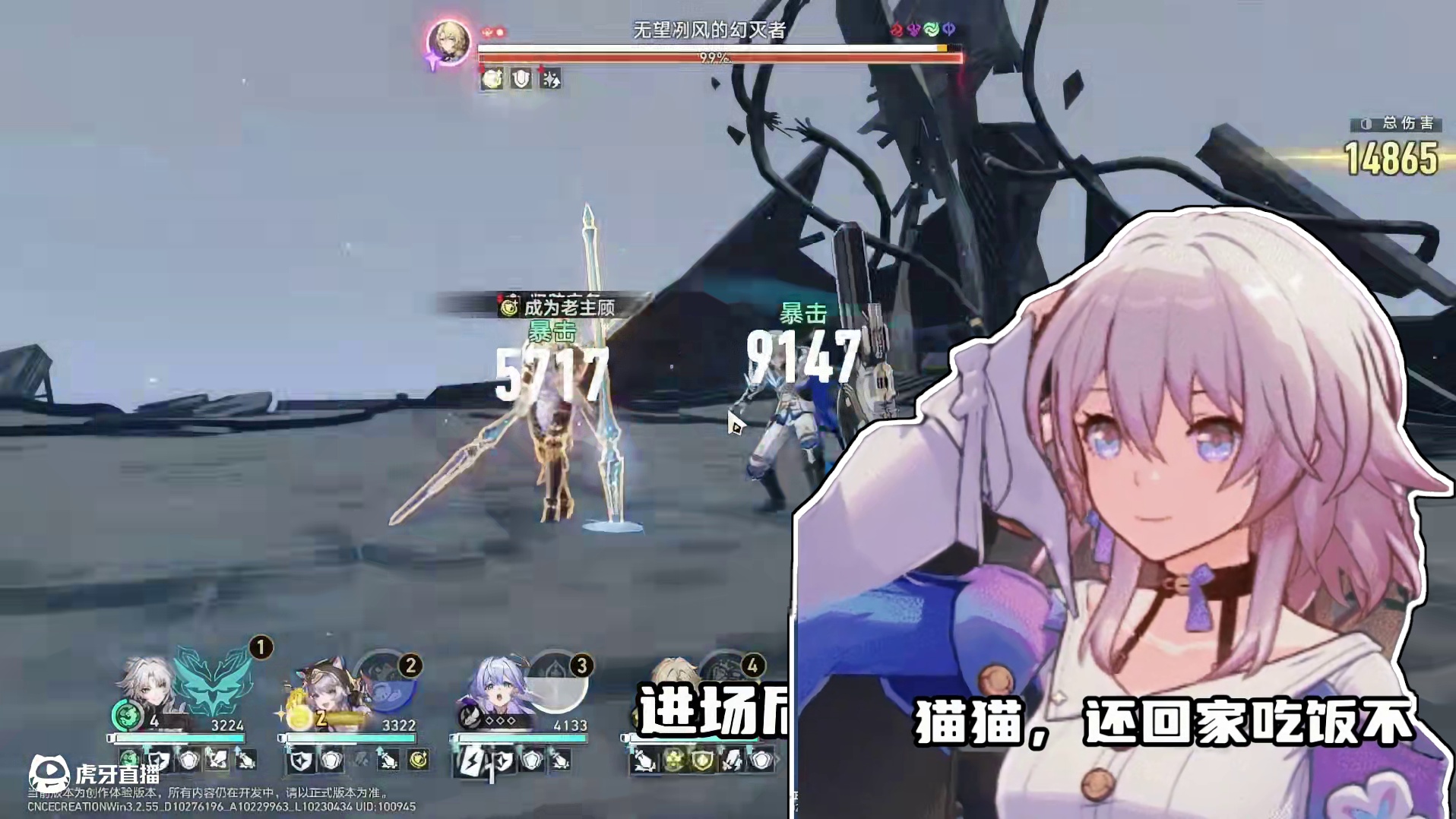 【创作服】配队灵活，泛用真伤辅助，赛飞儿实战来了！ #崩坏星穹铁道  #在黎明升起时坠落  #星穹铁