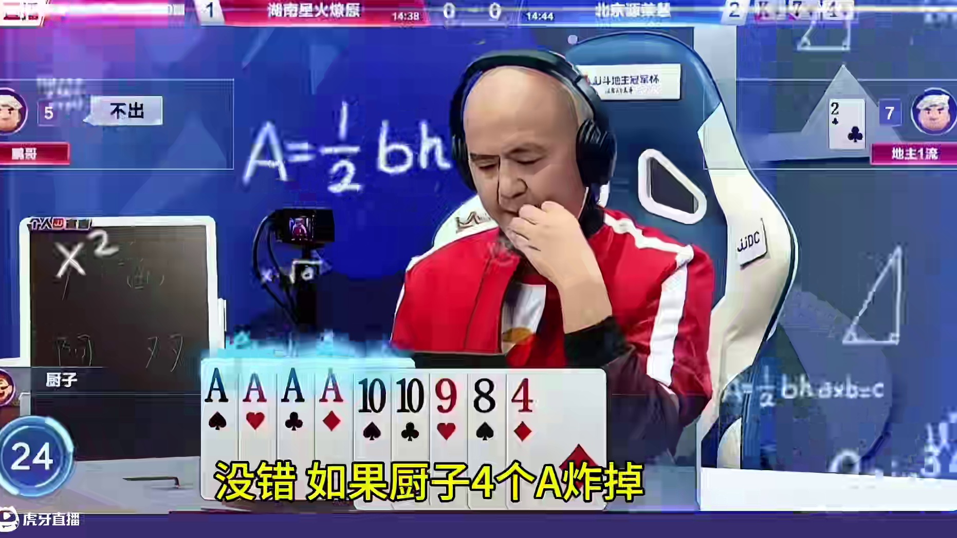 这副残局真诡异，农民绝对是天才啊