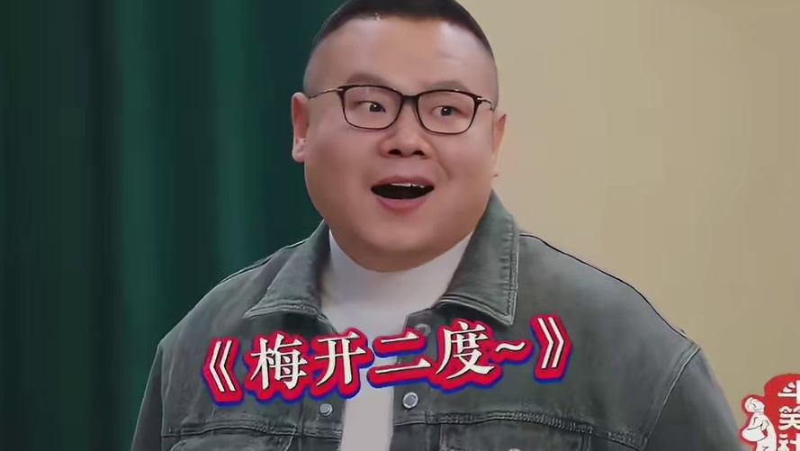 张鹤伦大胆开麦，岳云鹏：这辈子没受过这么大的侮辱